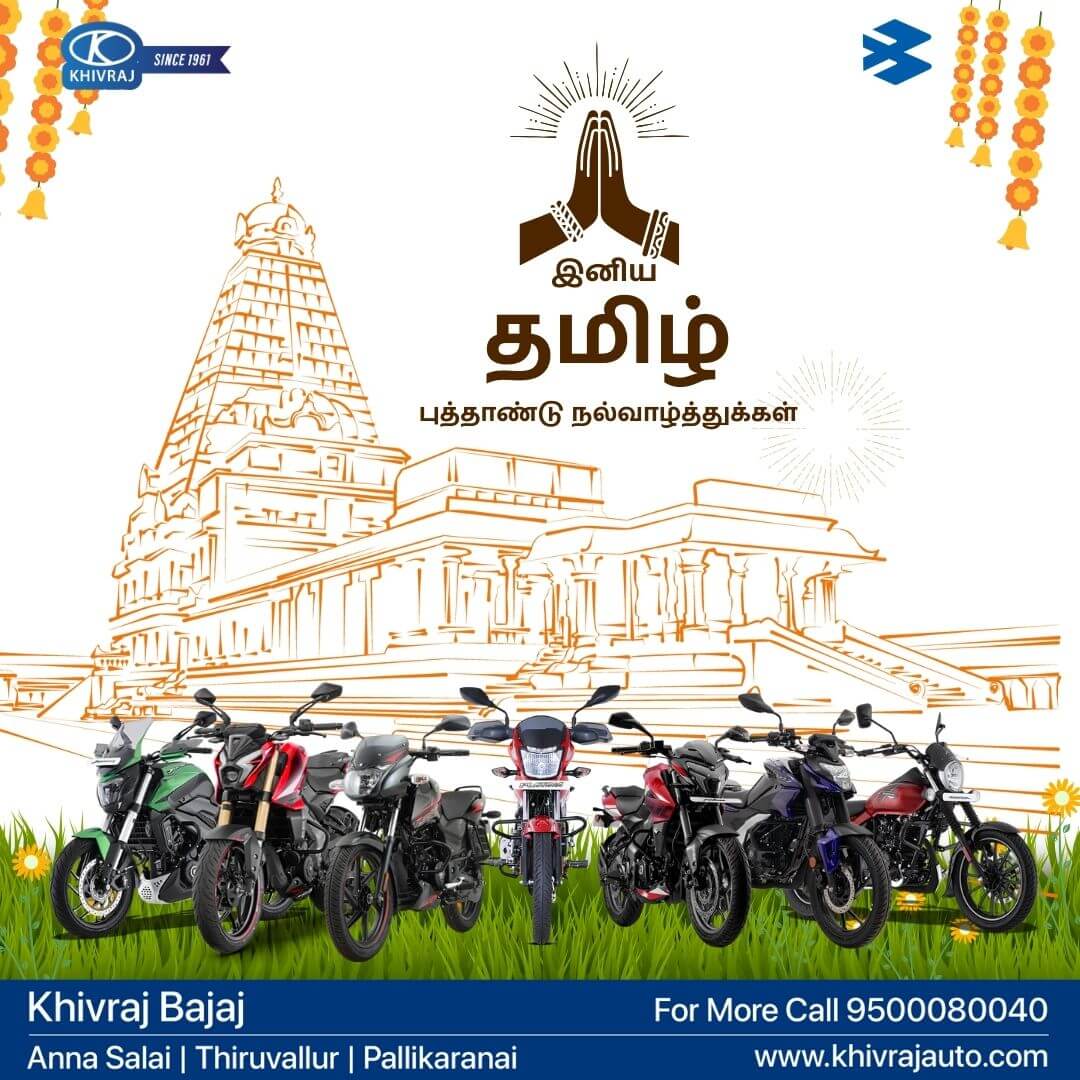Tamil New Year 2025