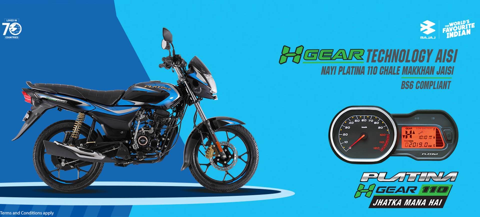 Authorized Bajaj Showroom in Chennai