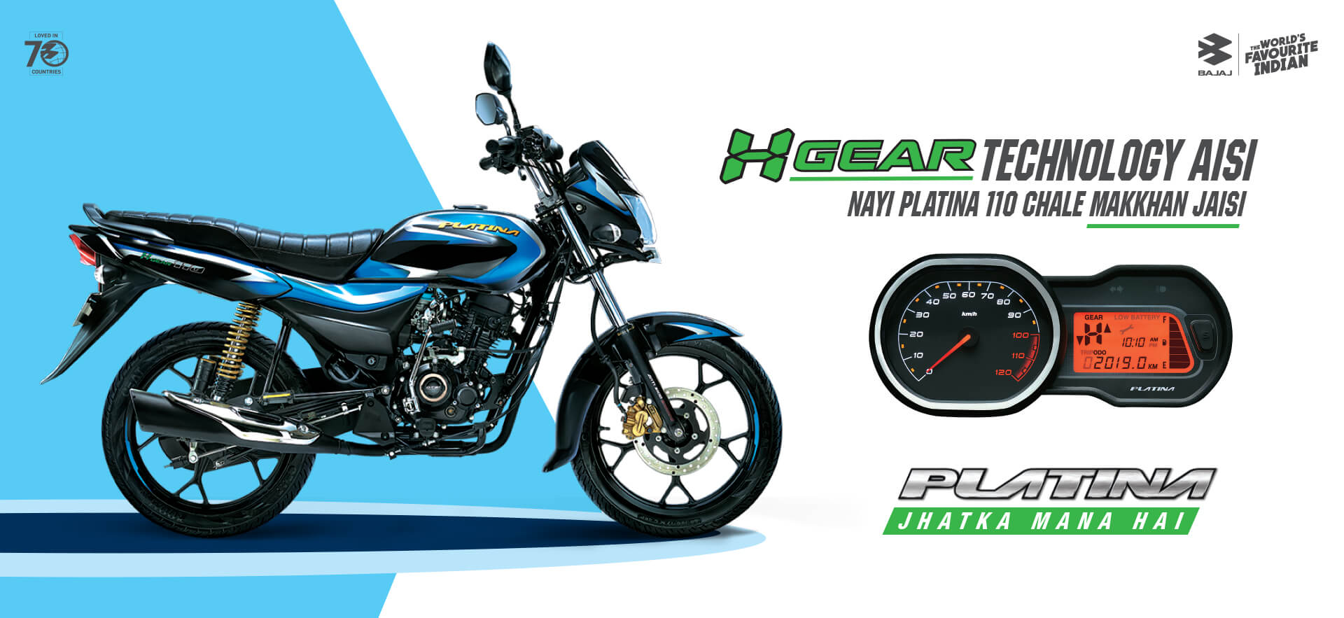 Bajaj platina Price in Chennai